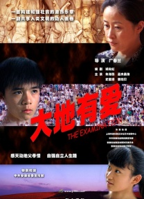 国产未成女一区二区三区